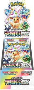 Track Stock of Pokemon S&V TeraStar Festival ex Booster Box