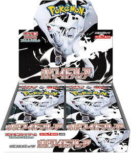 Track Stock of White Flare (SV11W) Japanese