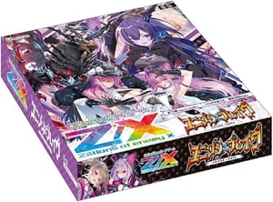 Track Stock of Zillions of Enemy X- Unison Brave Box (IG04) 