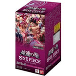 Track Stock of One Piece Fist of God Speed (OP-11) Booster Box - Japanese