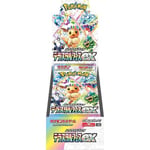 Track Stock of Pokemon Terastal Festival Class Booster Box