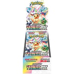 Track Stock of Pokemon S&V TeraStar Festival ex Booster Box