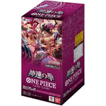 Track Stock of One Piece Fist of God Speed Booster Box - Japanese