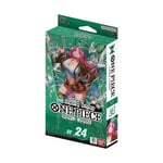 Track Stock of 2025 One Piece Starter Deck - ST 24