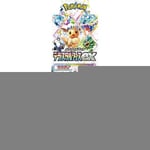 Track Stock of Pokemon Terastal Festival Class Booster Box