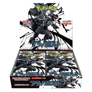 Black Bolt (SV11B) Japanese Restock Notifications