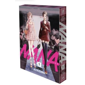 Track Nana 25th Anniversary Edition Vol. 1 - Vivienne Westwood